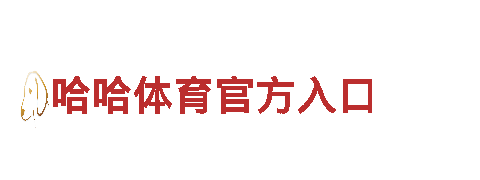 贝博betball官网电动车-高性能环保出行选择